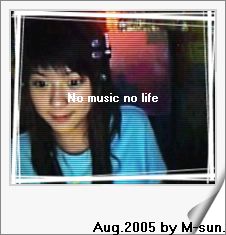 No music No life